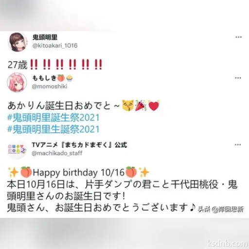 原神辛焱命座属性解析,强度评测 原神辛焱命座属性解析,强度评测